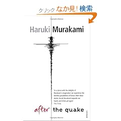 After the Quake