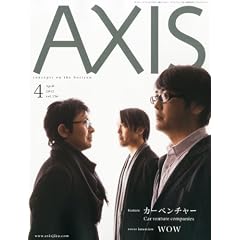 AXIS (�A�N�V�X) 2012�N 04���� [�G��]