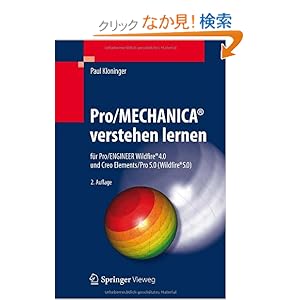 【クリックでお店のこの商品のページへ】Pro/MECHANICAR verstehen lernen: fuer Pro/ENGINEER WildfireR 4.0 und Creo Elements/Pro 5.0 (WildfireR 5.0): Paul Kloninger: 洋書