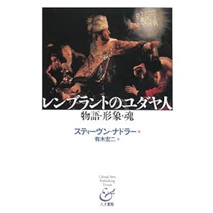 �����u�����g�̃��_���l�\����E�`�ہE��