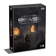 GHOST IN THE SHELL/�U�k�@����2.0 Blu-ray BOX �y������萶�Y�z