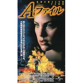 A�E�t�@�C���y�����Łz [VHS]