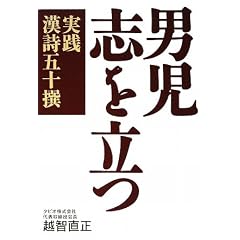 �j���u�𗧂�