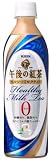 �L���� �ߌ�̍g�� �w���V�[�~���N�e�B�[ 500ml�~24�{