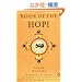 Book of the Hopi