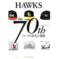 HAWKS the 70th�\�z�[�N�X�h���̋O��
