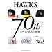 HAWKS the 70th�\�z�[�N�X�h���̋O��