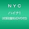 NYC �j���[�E�V���O�� �w�n�C�i�I�x5��25������
