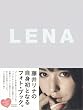 LENA ���䃊�iPhoto Book (�`���������@����������)