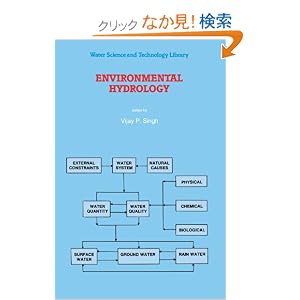 【クリックでお店のこの商品のページへ】Environmental Hydrology (Water Science and Technology Library): Vijay Singh: 洋書