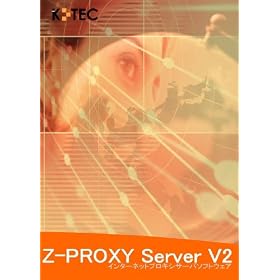 Z-PROXY Server V2 Mail Set 50Users
