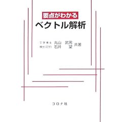 �v�_���킩��x�N�g�����