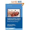 Neonatology: Management,  Procedures, On-Call Problems, Diseases, and Drugs, Sixth Edition (LANGE Clinical Science)