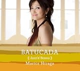 [CD]平賀マリカ Batucada~Jazz’n Bossa~