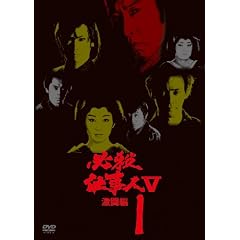 �K�E�d���lV������ VOL.1 [DVD]