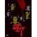 �K�E�d���lV������ VOL.1 [DVD]