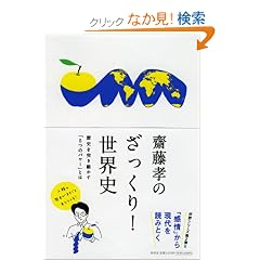 �V���F�̂�������!���E�j