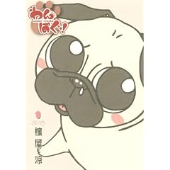 ���ς��I(1) (�u���C�h�R�~�b�N�X)