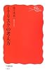 IT���X�N�̍l���� (��g�V��)