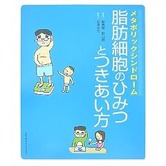 ���^�{���b�N�V���h���[���@���b�זE�̂Ђ݂Ƃ�������