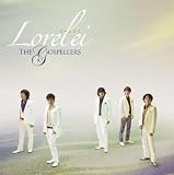 [CD]ゴスペラーズ ローレライ