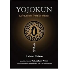 �p���� �{���P - Yojokun : Life Lessons from a Samurai
