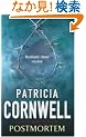 Postmortem (Dr Kay Scarpetta)