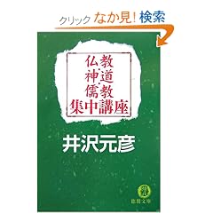 �����E�_���E�򋳏W���u�� (���ԕ���)