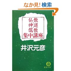 �����E�_���E�򋳏W���u�� (���ԕ���)