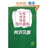 �����E�_���E�򋳏W���u�� (���ԕ���)