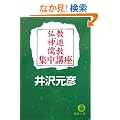 �����E�_���E�򋳏W���u�� (���ԕ���)