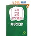 �����E�_���E�򋳏W���u�� (���ԕ���)