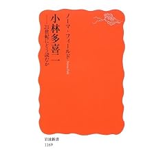 ���ё����\21���I�ɂǂ��ǂނ� (��g�V��)