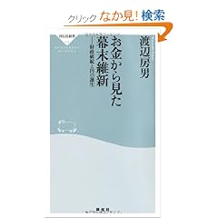 �������猩�������ېV�\�\�����j�]�Ɖ~�̒a���i�˓`�АV��219�j