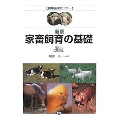 �ƒ{����̊�b (�_�w��b�Z�~�i�[)