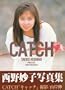 ���얭�q�ʐ^�W�\CATCH(�L���b�`)