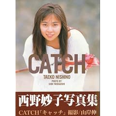���얭�q�ʐ^�W�\CATCH(�L���b�`)
