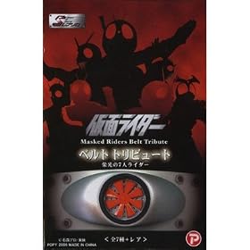 �|�s�[ ���ʃ��C�_�[ �x���g�g���r���[�g �h���̂V�l���C�_�[ Masked Rider Belt Tribute �r���v���JBOX