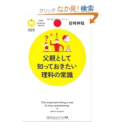 ���e�Ƃ��Ēm���Ă����������Ȃ̏펯 (PHP�T�C�G���X�E���[���h�V��)