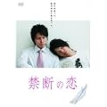 �֒f�̗� [DVD]