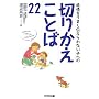 �؂肩�����Ƃ�22�\��������܂��`�����Ȃ��q�ւ�