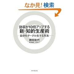 ������10�{�A�b�v����V�E�m�I���Y�p�\�������O�[�O����������@
