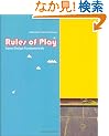Rules of Play: Game Design Fundamentals