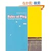 Rules of Play: Game Design Fundamentals
