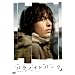�p���m�C�h�p�[�N [DVD]