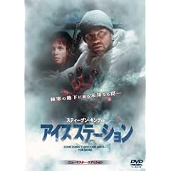 �A�C�X�X�e�[�V���� ���ʉ��i�� [DVD]