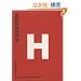 Helvetica: Homage to a Typeface