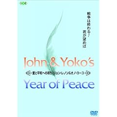 ���ƕ��a�ւ̋F��/�W�����E���m��&�I�m�E���[�R [DVD]