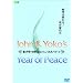 ���ƕ��a�ւ̋F��/�W�����E���m��&�I�m�E���[�R [DVD]