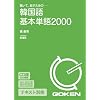 CD�� �؍����{�P��2000 (���b�c��)